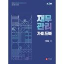 세진사 이미지