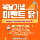 경희대TOP 검단태권도장 이미지