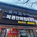 신영슈퍼 이미지