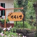 아침치커피&빵