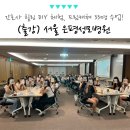 신성작은도서관 | 서울 은평성모병원 간호사 힐링 DIY 체험, 30명 드림캐쳐 단체 클래스