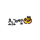 울산산꼼장어 이미지