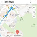 기와터(근린공원) | 용산구명소 시티파크 옆 기와터근린공원 한강로 아파트 데이트 운동 장소 추천 이촌역 신용산역 아파트