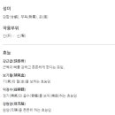 시지든든한의원 이미지