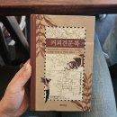 폴아저씨커피공장2동탄
