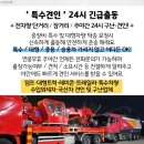 뉴그린민박 이미지