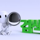 땡굴땡굴 이미지