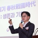 매경이 전하는 세상의 지식 (매-세-지, 12월 18일) 이미지