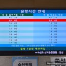 나로도연안여객선터미널 이미지