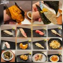 남부생선회 | 오사이초밥 신림 디너 가성비 좋은 캐주얼 오마카세