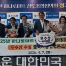 불국사농협하나로마트