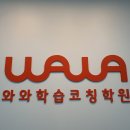 파리바게뜨(거제수월점) 이미지