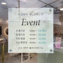 리엘뷰티 | 연산동 속눈썹펌 잘하는 곳 리엘뷰티 클리닉펌 후기