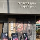 직화장인마곡 | 발산, 마곡점 직화장인 돈마구로 내돈내산 솔직후기