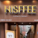 히스피 이미지