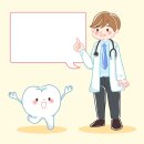 인플란트치과의원 이미지