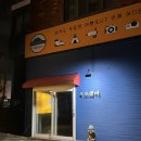 샘터약국 | 11월 한라산 왕복 성판악 코스 | 초보 겨울 설산 소요시간, 탐방예약, 등산 준비물, 장비 렌탈