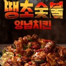 비비큐홍천서석점 이미지