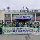 동남정비 이미지