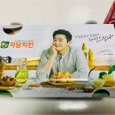 자담망우점 | [망우맛집] 자담치킨-맵슐랭 후라이드 후기
