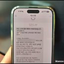 T월드 앞 | SKT 유심교체 후기, 티머니 환불 꼭 하세요