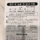 자재병원 | 부산드라마여성병원 출산 솔직 후기