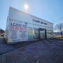 지안스필유아파트 | LG전자 베스트샵 진천중앙점 LG전자가전 공동구매 지정점 친절한 진천 가전 상담 후기