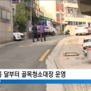청소대장 이미지