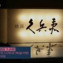오이시 - 부천시 원미구 상일로122번길 43 | 오이시
