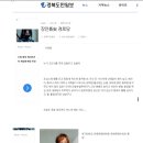 [경북도민일보] 장안長安 경로당 / 서정화 시인 이미지