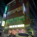 남&여노래연습장 이미지