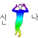 목포무인아이스크림