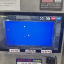 24시당구클럽 이미지