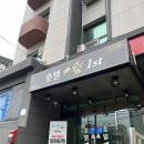 호텔더쉼1st 네이버블로그
