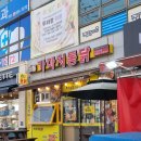 고봉로30길 이미지