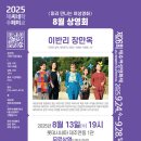 롯데시네마 제주연동 1관