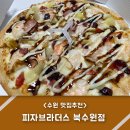 한맥보습학원 이미지