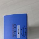 (주)코리아나화장품 - 청주시 서원구 사창동 | 우리아이 수딩젤 추천 아토오겔 베이비 수딩젤 후기