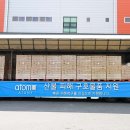 애터미주식회사 이미지