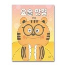 고래뱃속 이미지