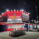 365홈마트 이미지