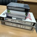 탑비디오 | 탑비디오 : 추억의 비디오테이프 변환