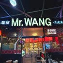 미스터왕 | 부천 신중동 중국집 맛집 삼선짜장 미스터왕 내돈내산 후기