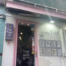 [이대] 도시락 컵밥 김밥 볶이 맛집 아콘스톨 후기