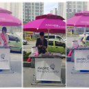 종촌동_중앙프라자 앞 네이버블로그
