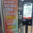 동부가스텍 - 남구 성당로 64 | 동부가스텍
