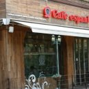 카페에스파니 - 강남구 영동대로106길 38 | 카페에스파니