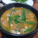 경주박가국밥 이미지
