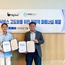 (주)플러스디자인 이미지