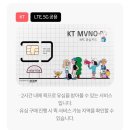 부모님 알뜰폰 요금제로 변경! 앤텔레콤 엣찌 선불폰 즉시 개통 후기